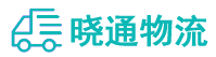 成都到尚志市物流公司